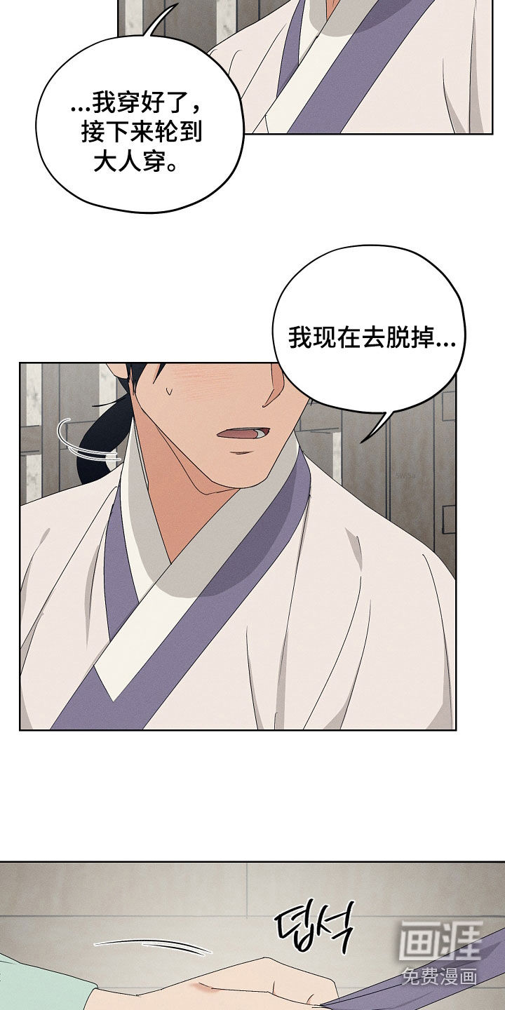 第66话15