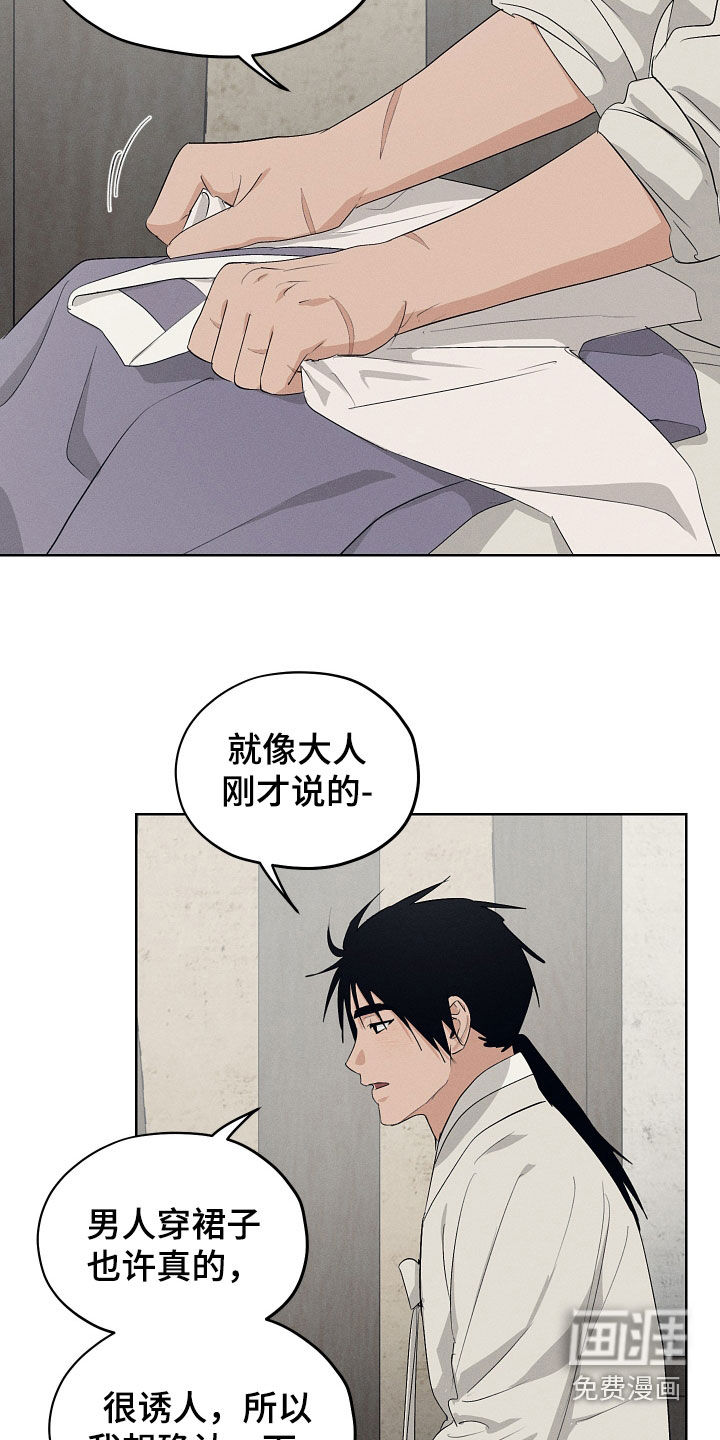 第66话7