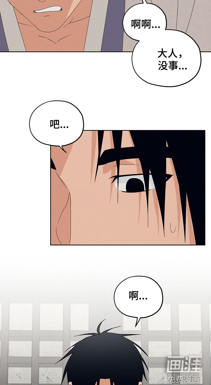 第66话18