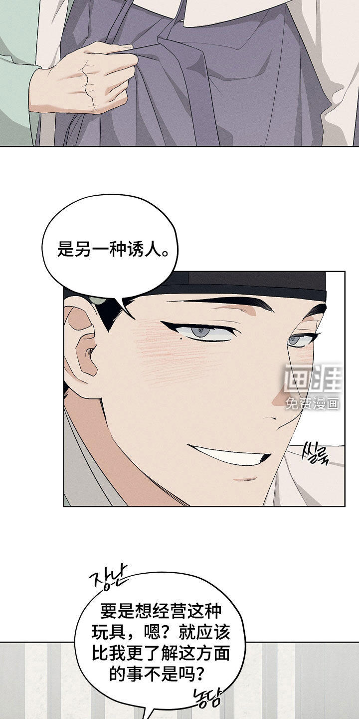 第65话23
