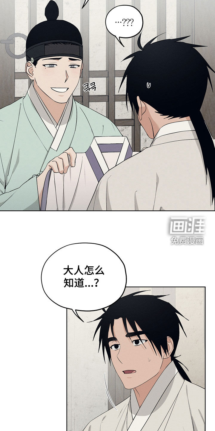 第65话24
