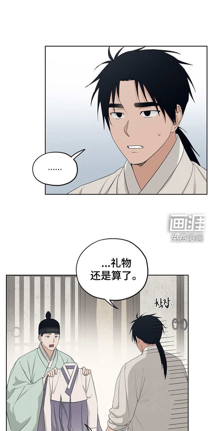第65话20