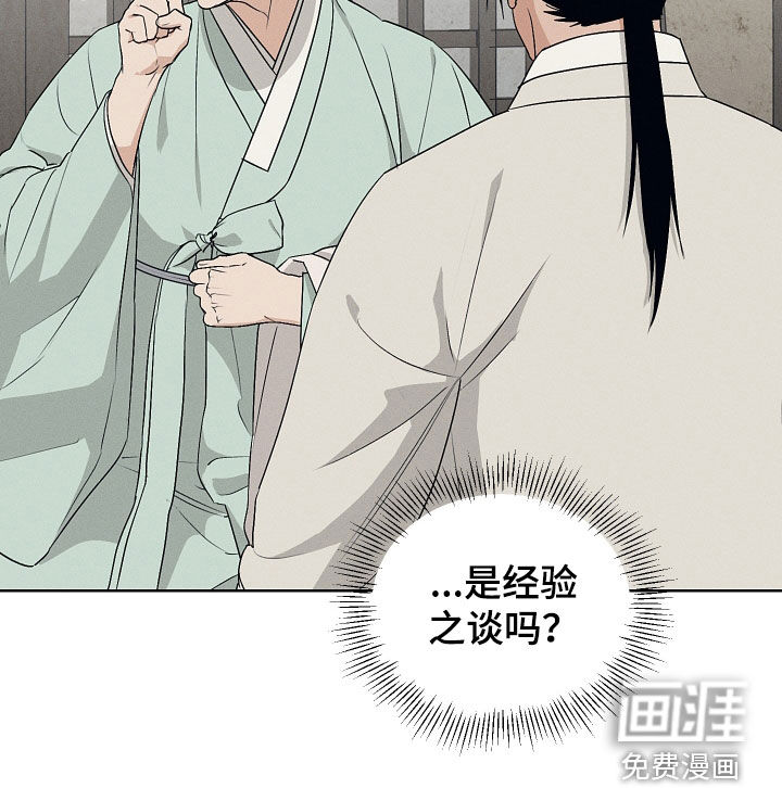 第65话26