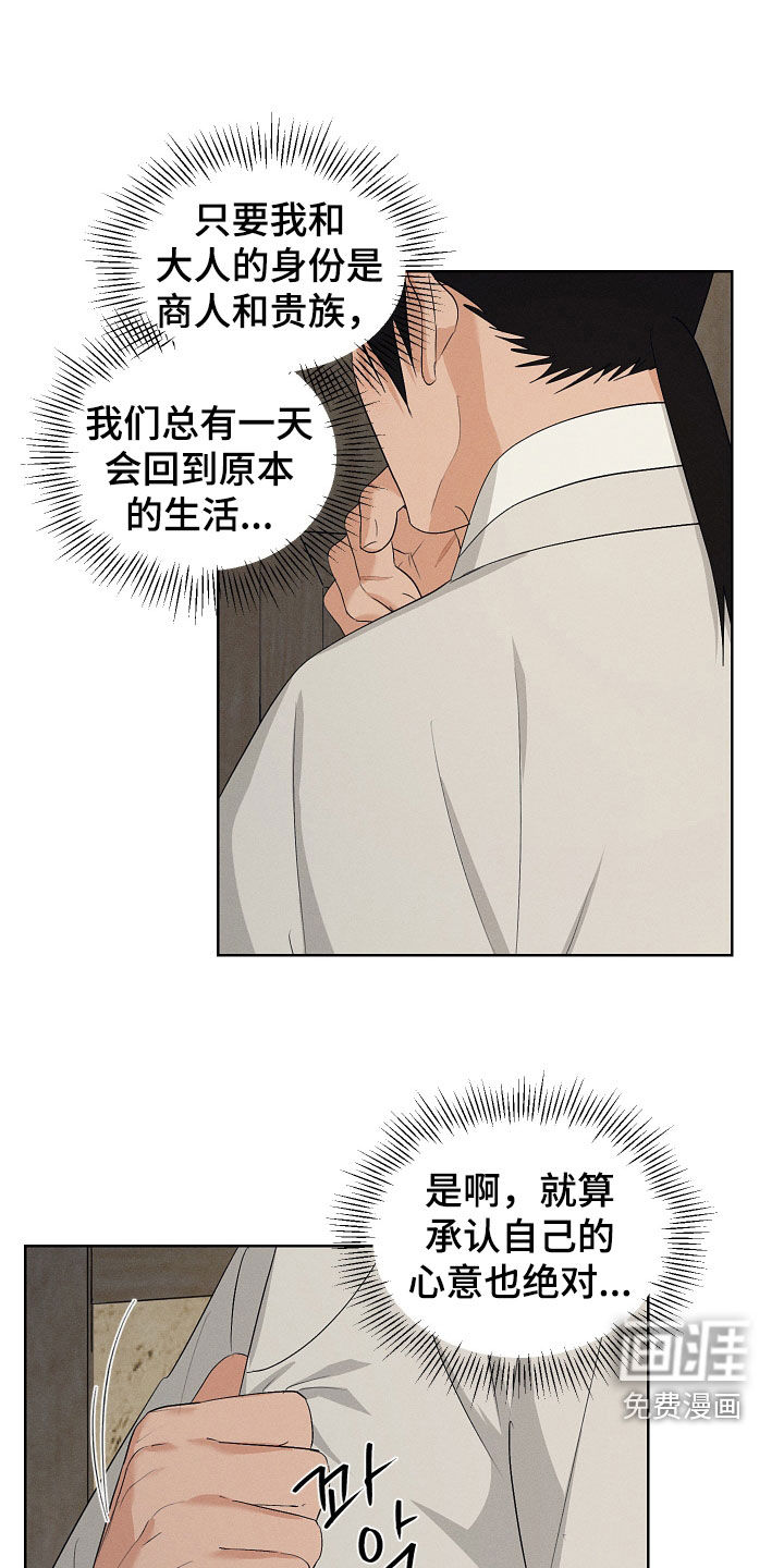 第65话2