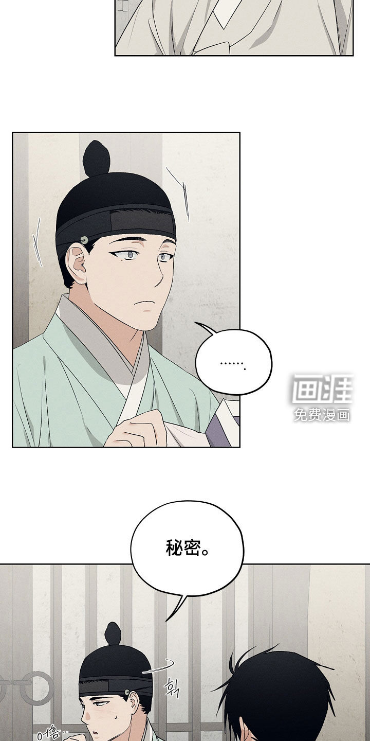 第65话25