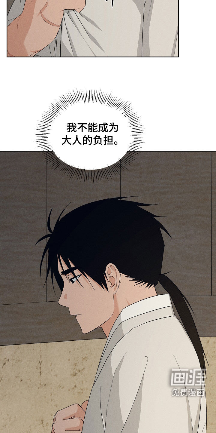 第65话3