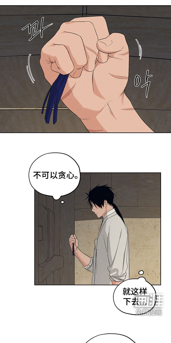 第65话6