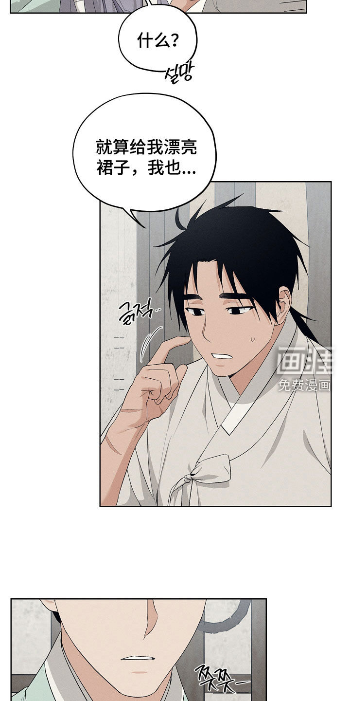 第65话21