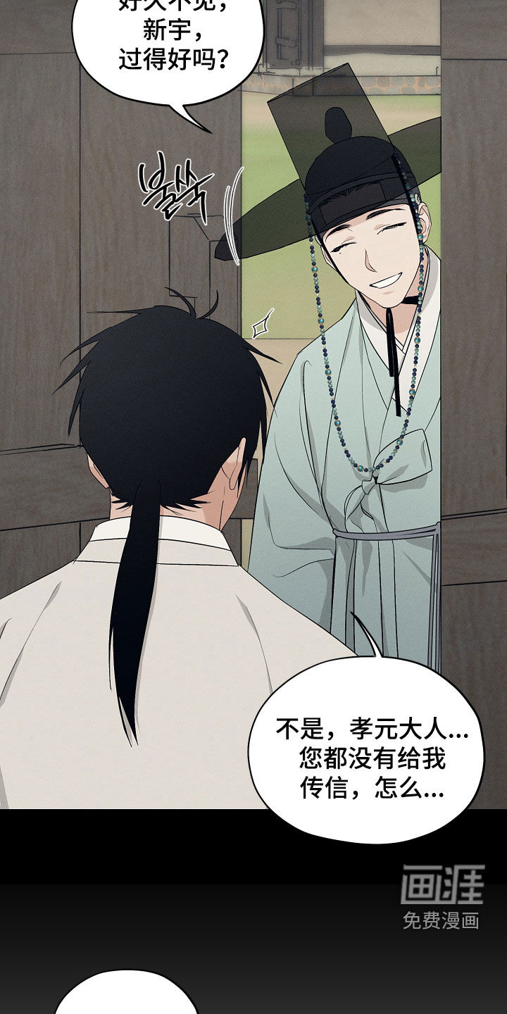 第65话13