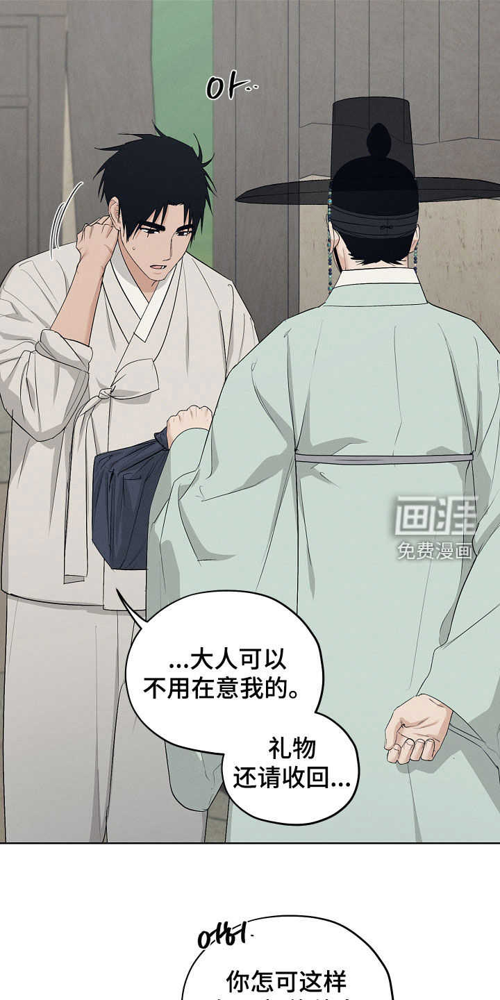 第65话16