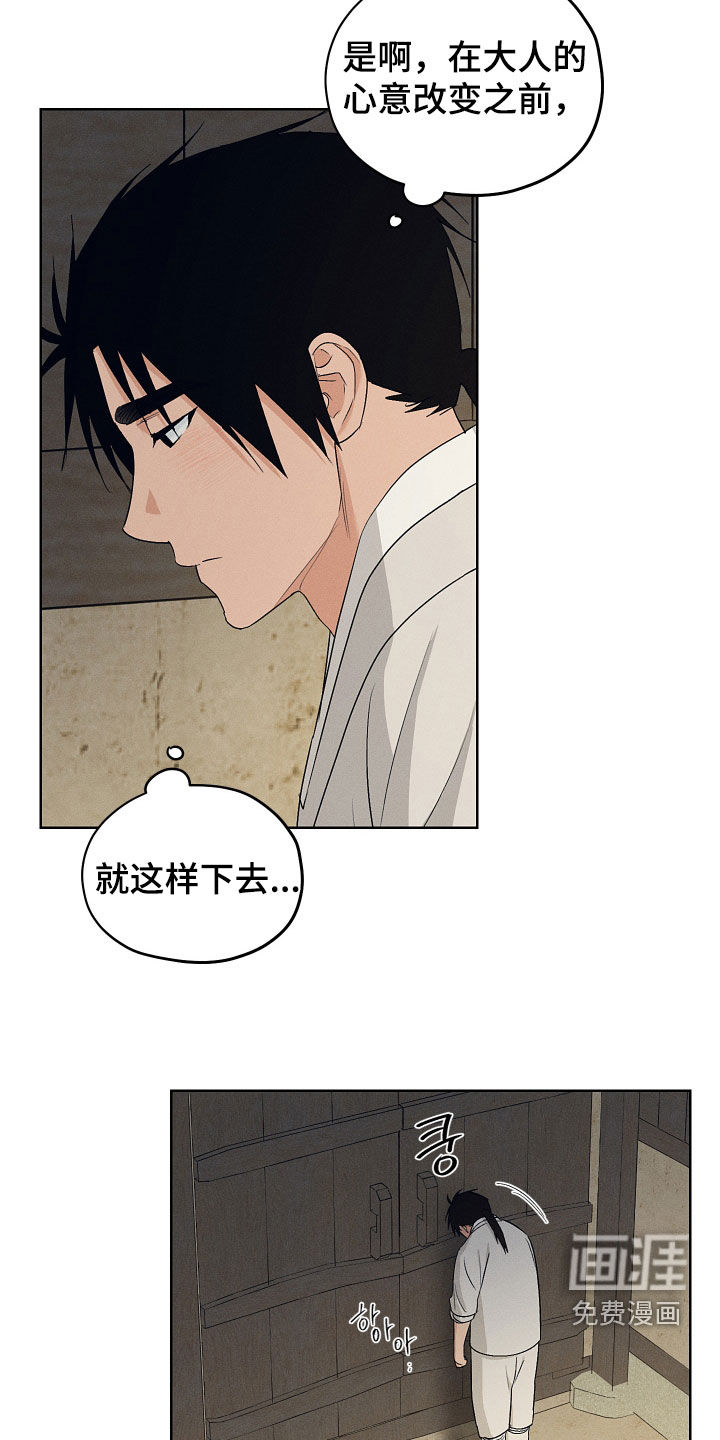 第65话7