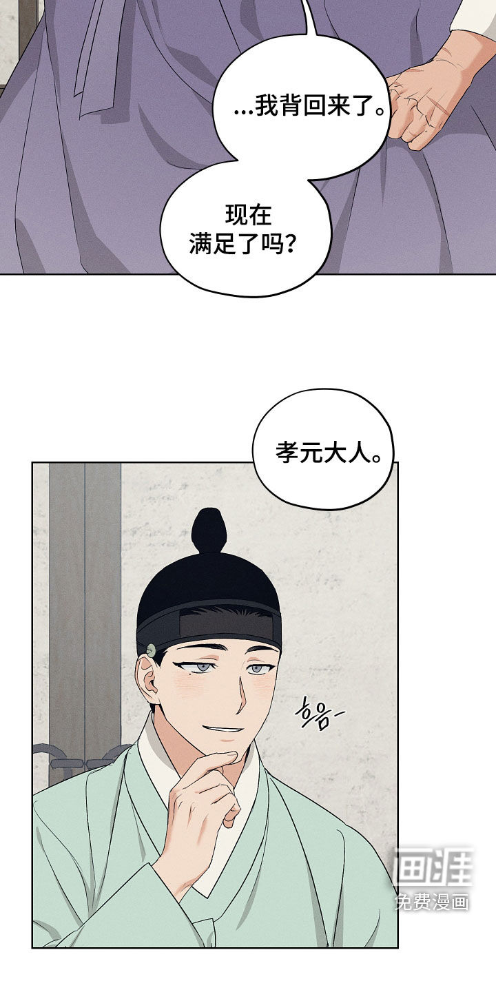 第65话11