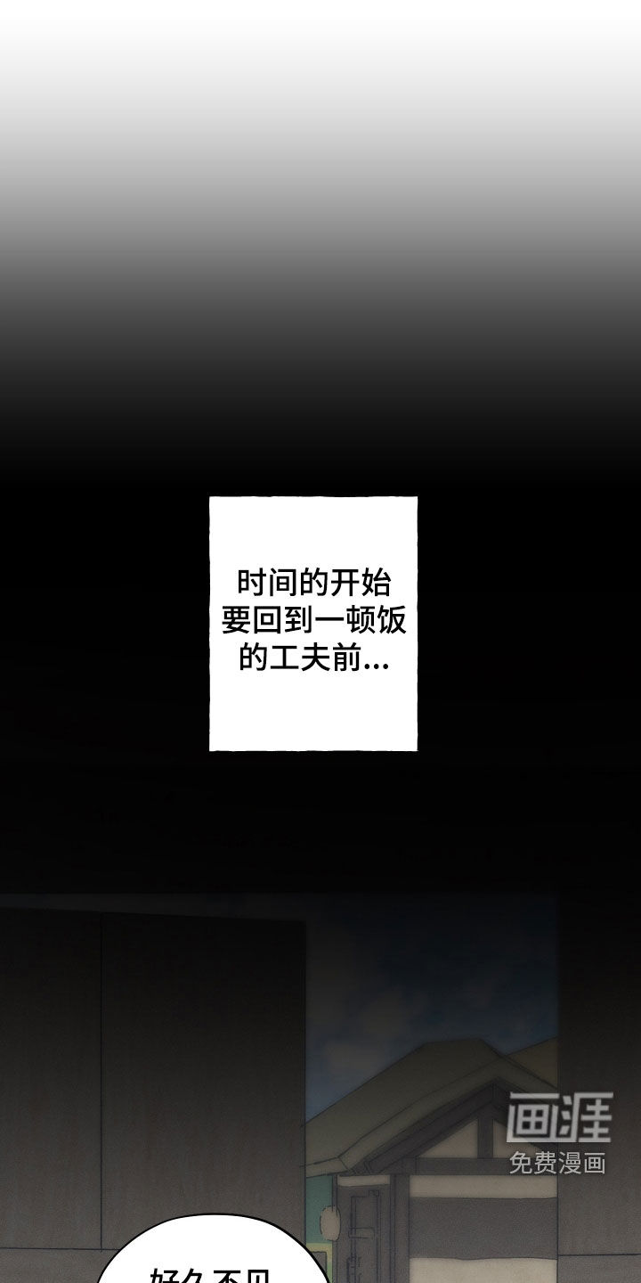 第65话12