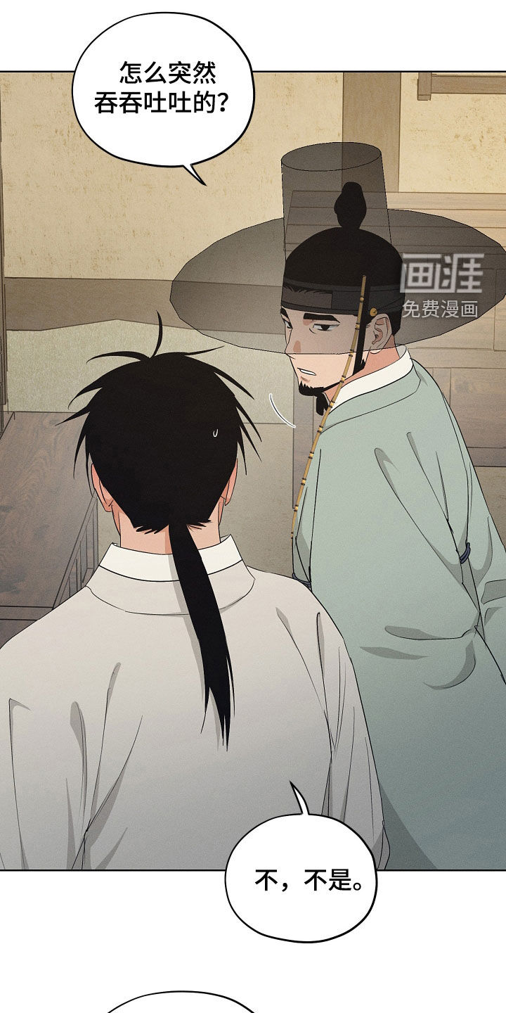第64话6