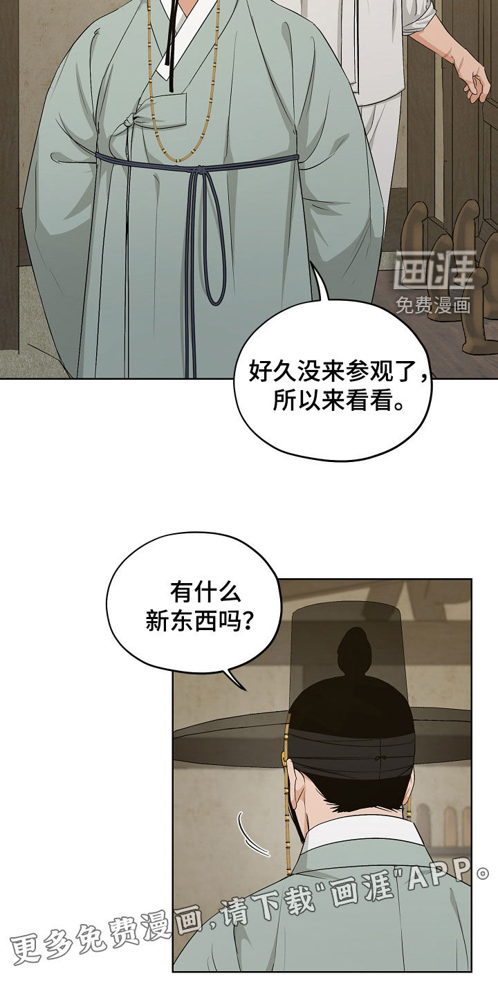 第64话1