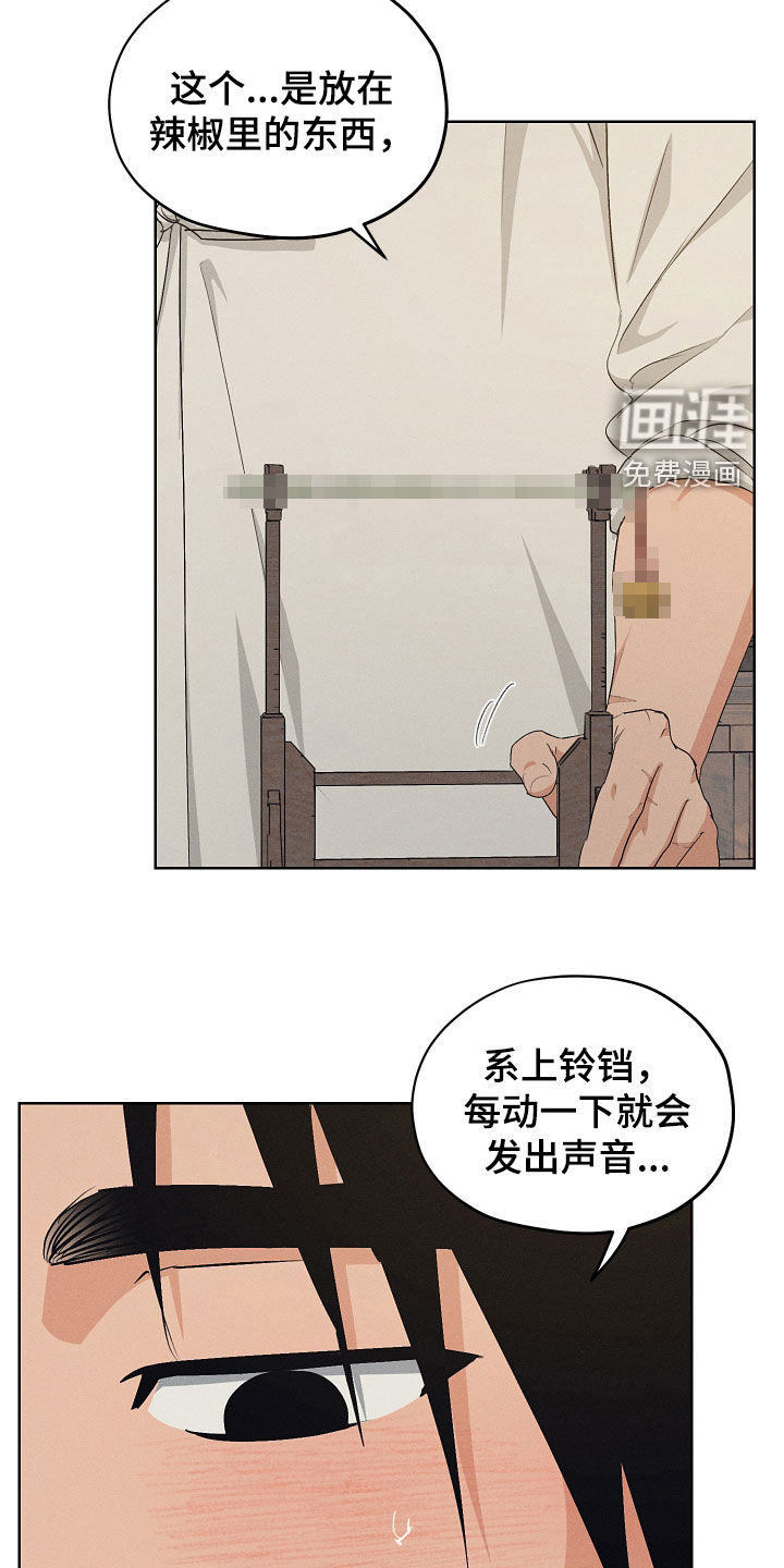 第64话7