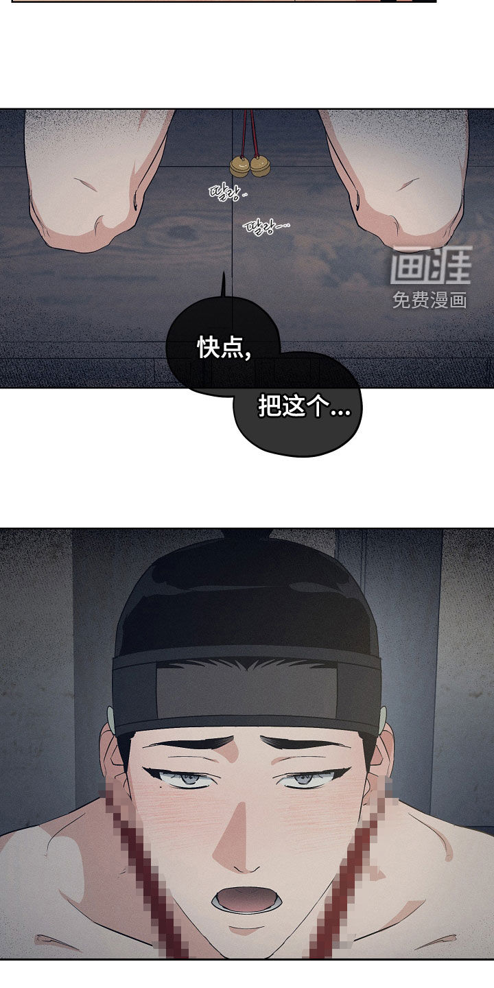 第64话8