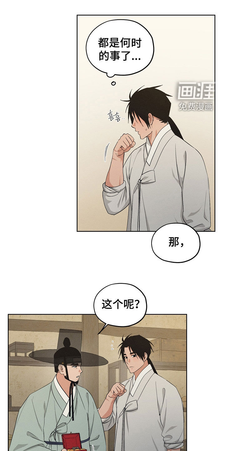 第64话10