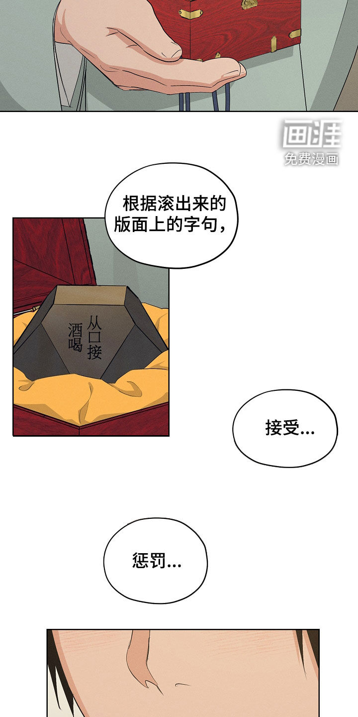 第64话12