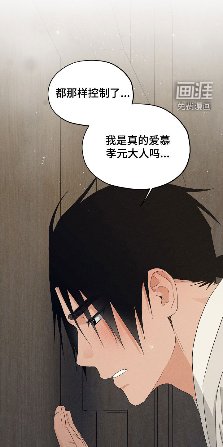 第64话20