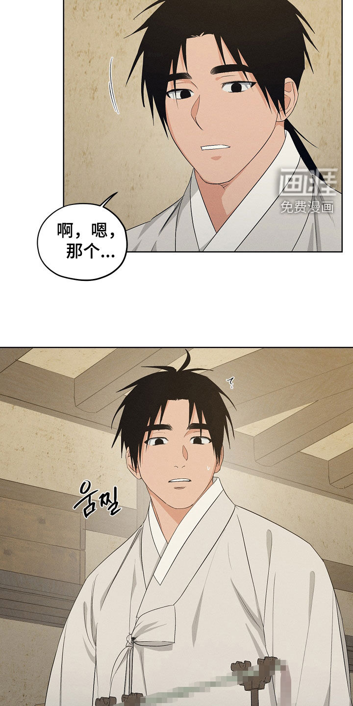 第64话4