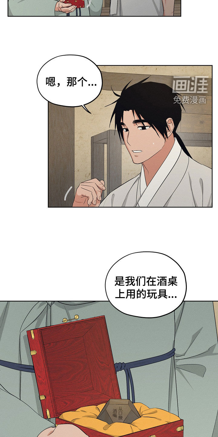 第64话11