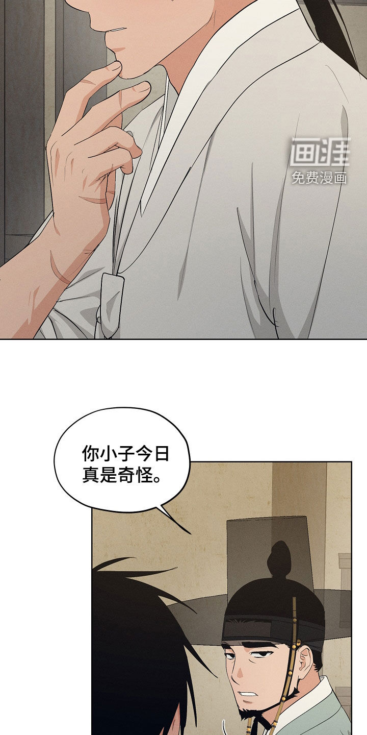 第64话14
