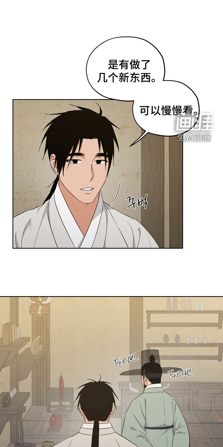 第64话2