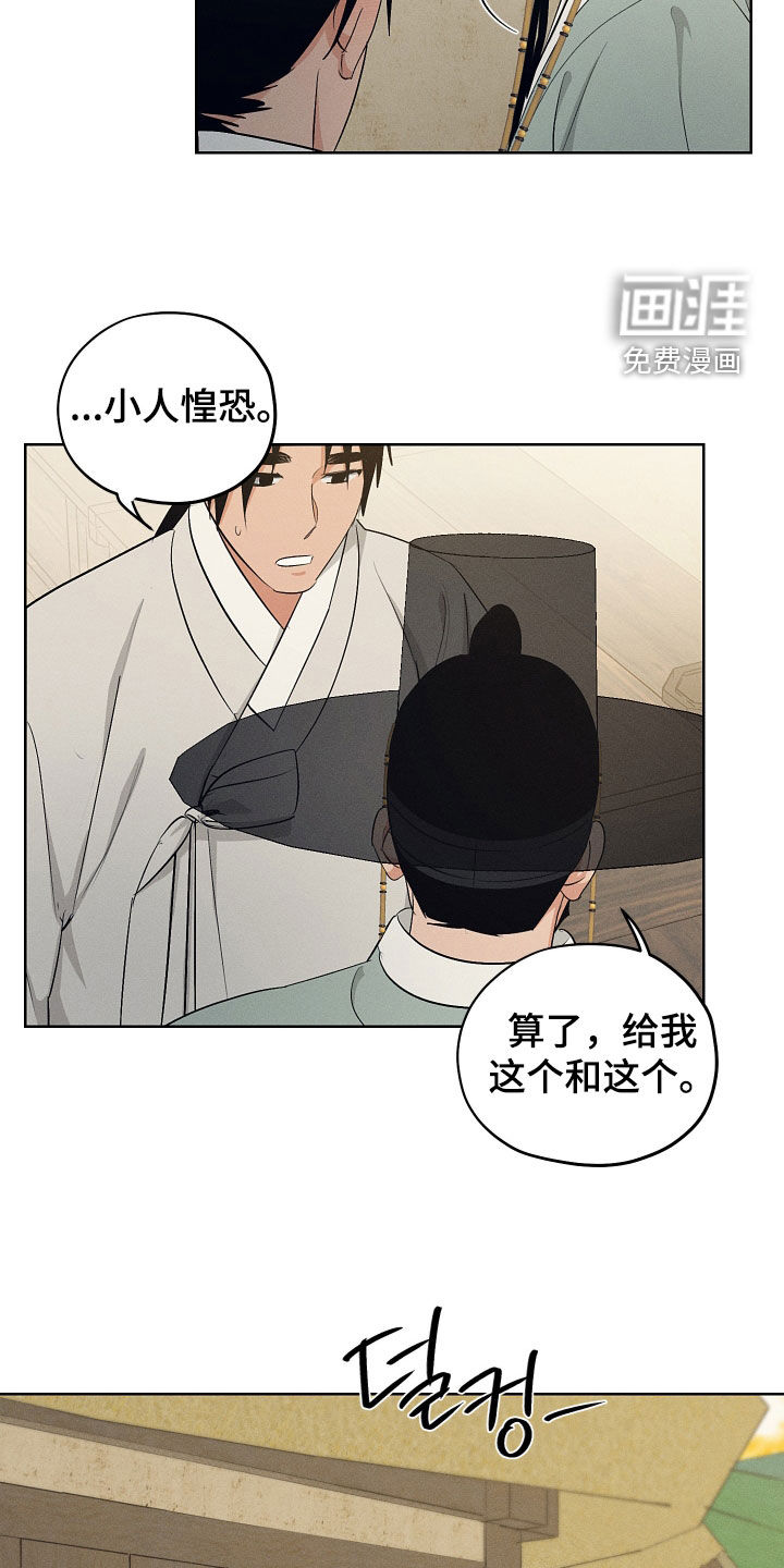 第64话15