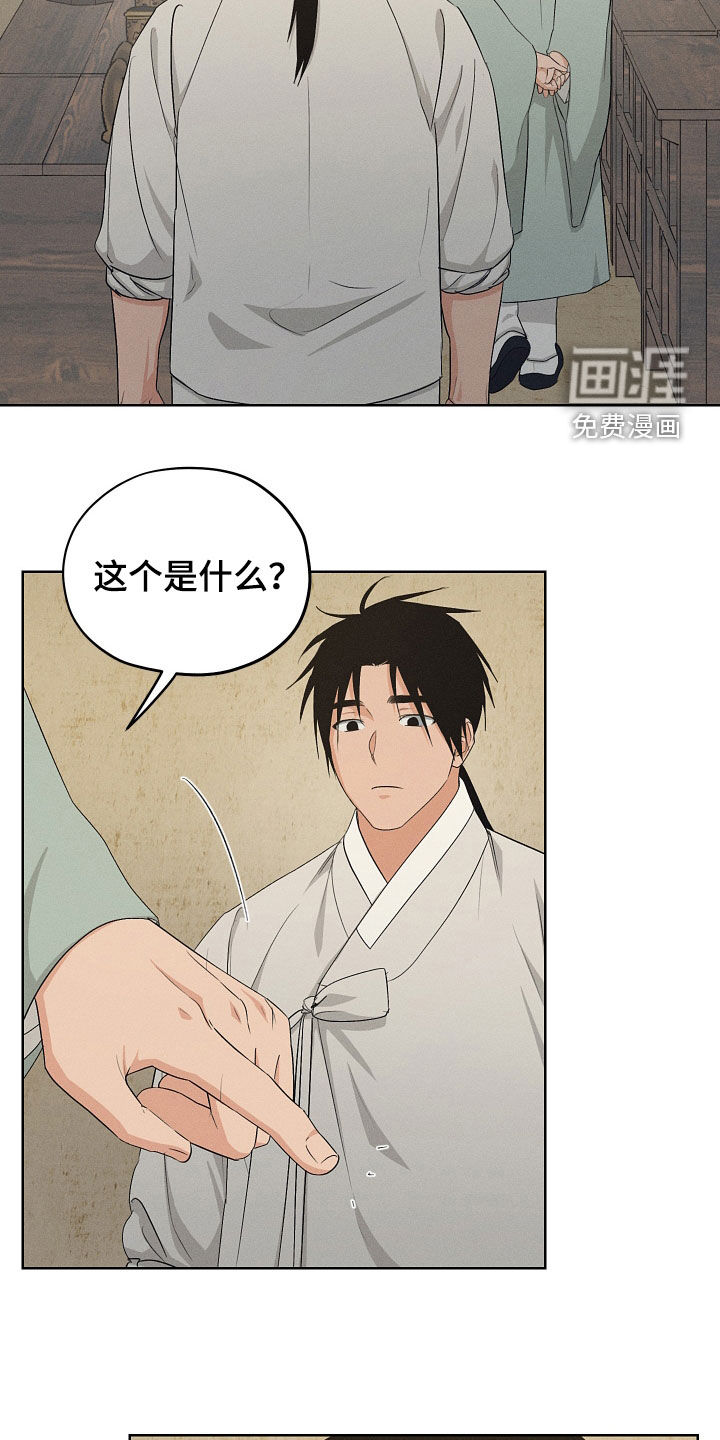 第64话3