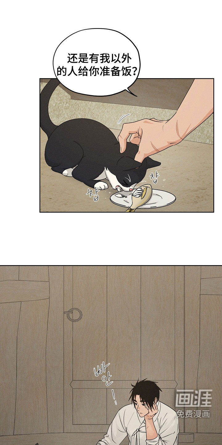 第63话11