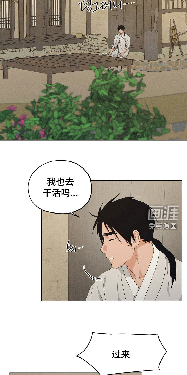 第63话20