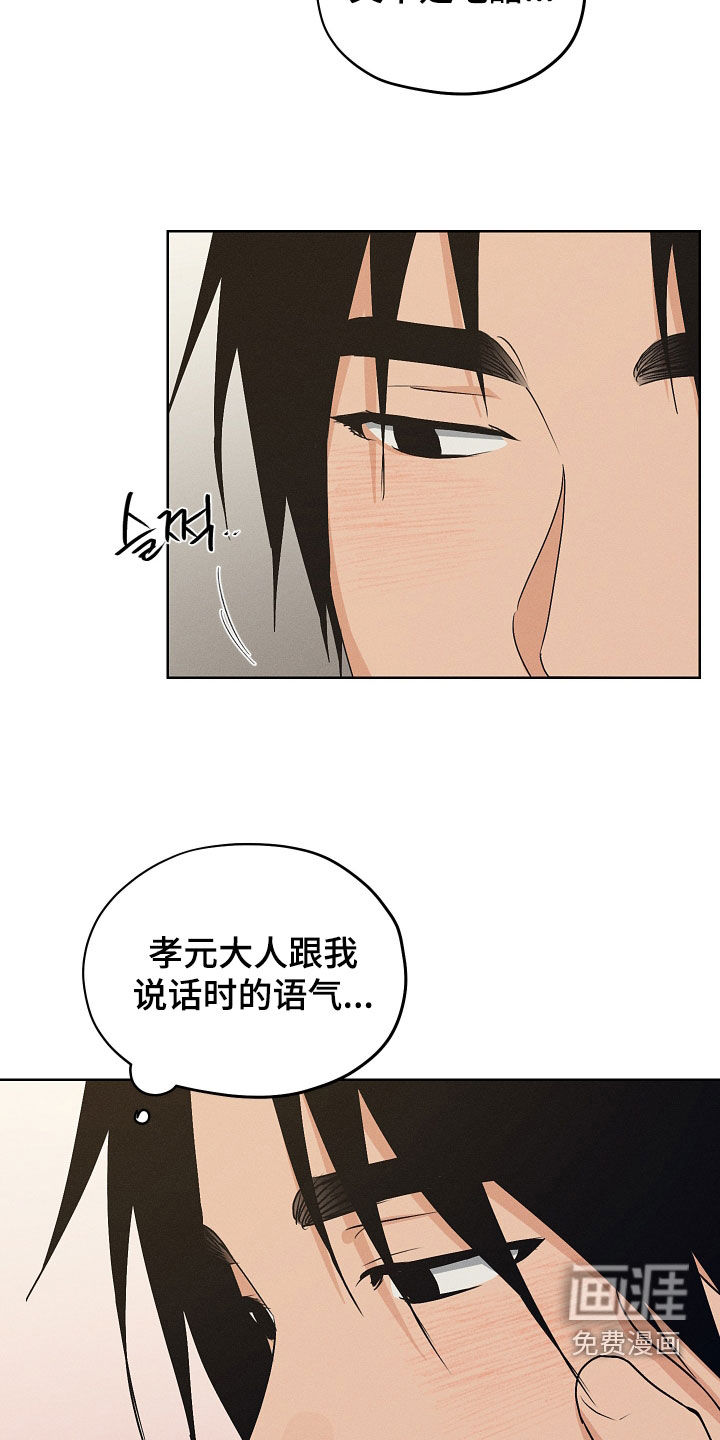 第63话13