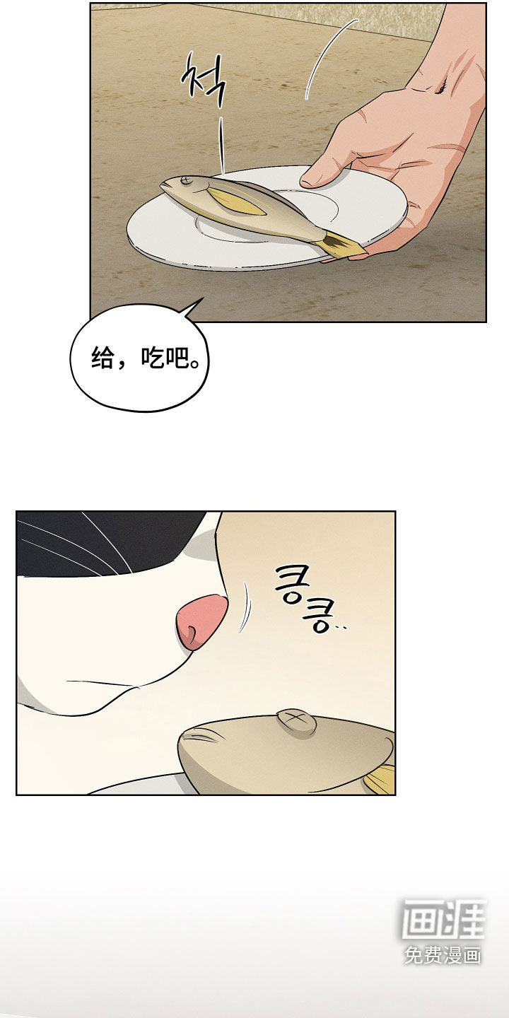 第63话8