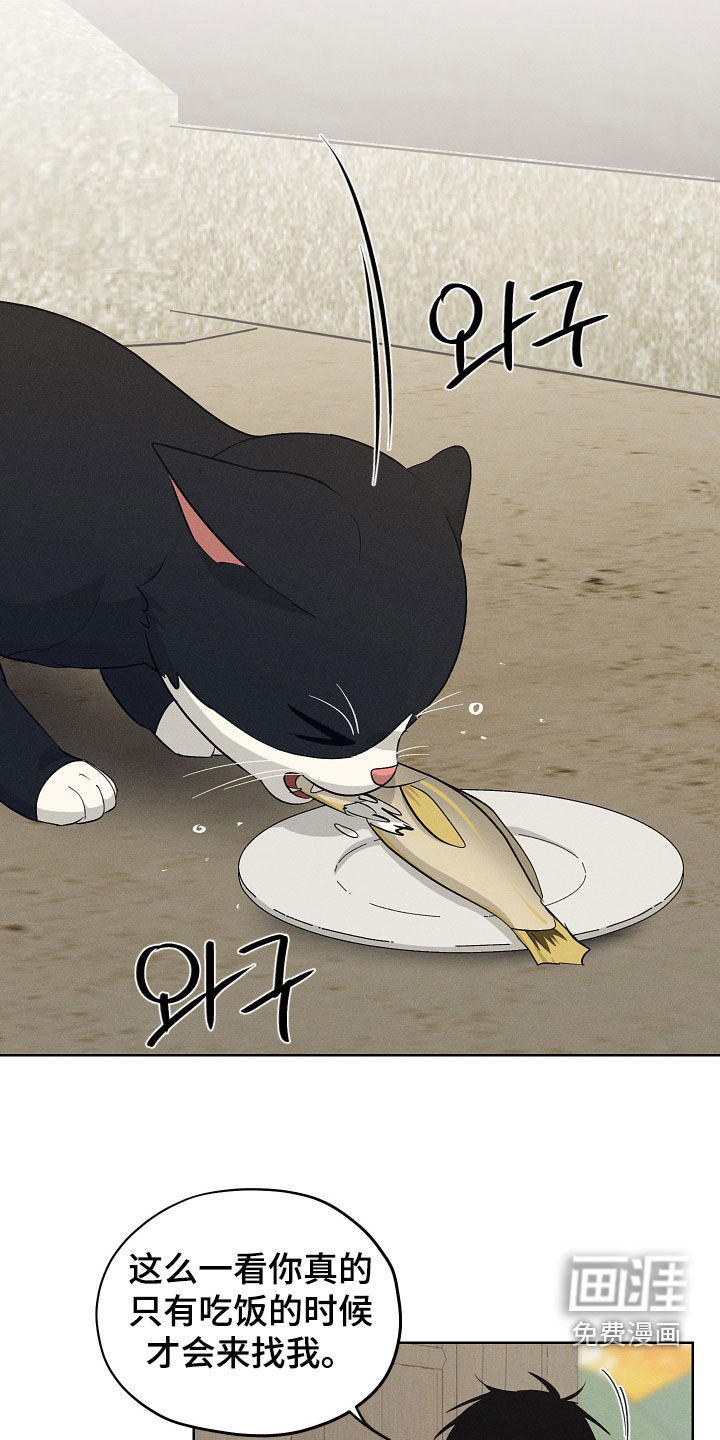 第63话9