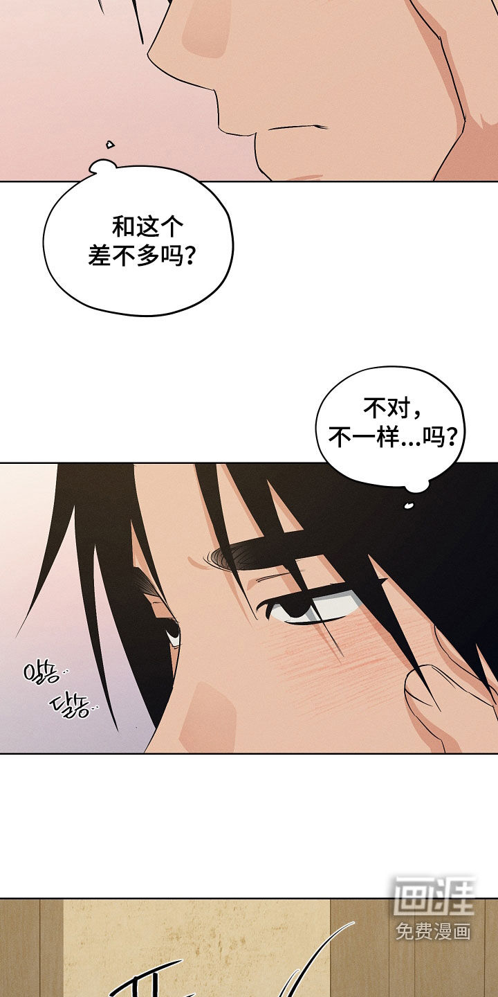 第63话14