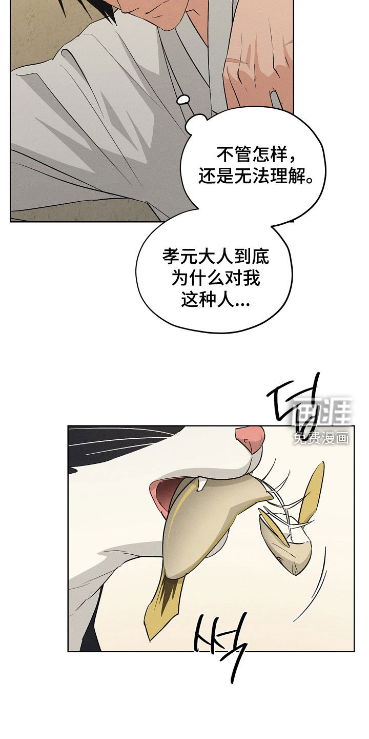 第63话16