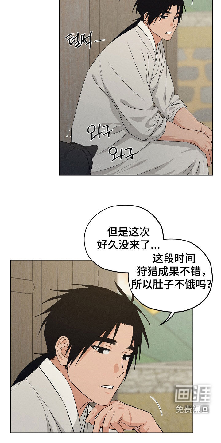 第63话10