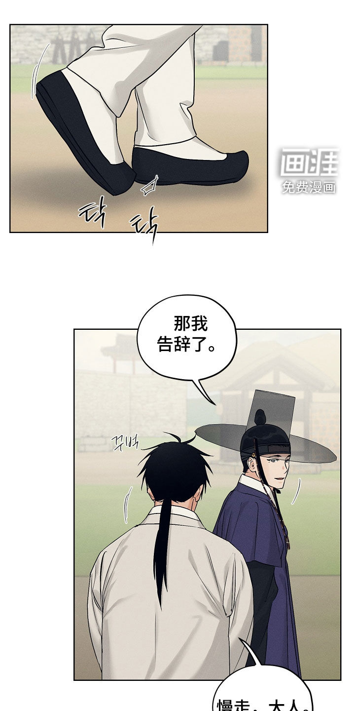 第62话12