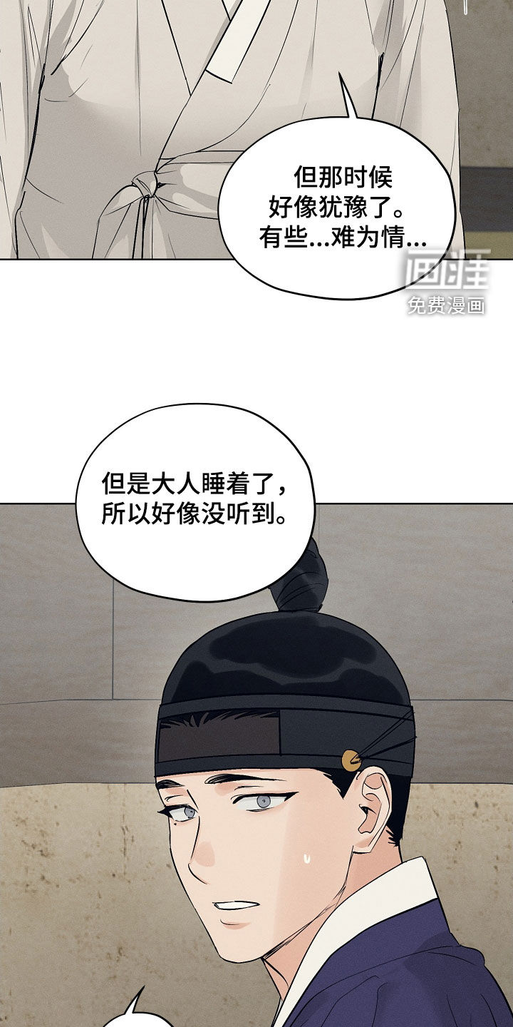 第62话5