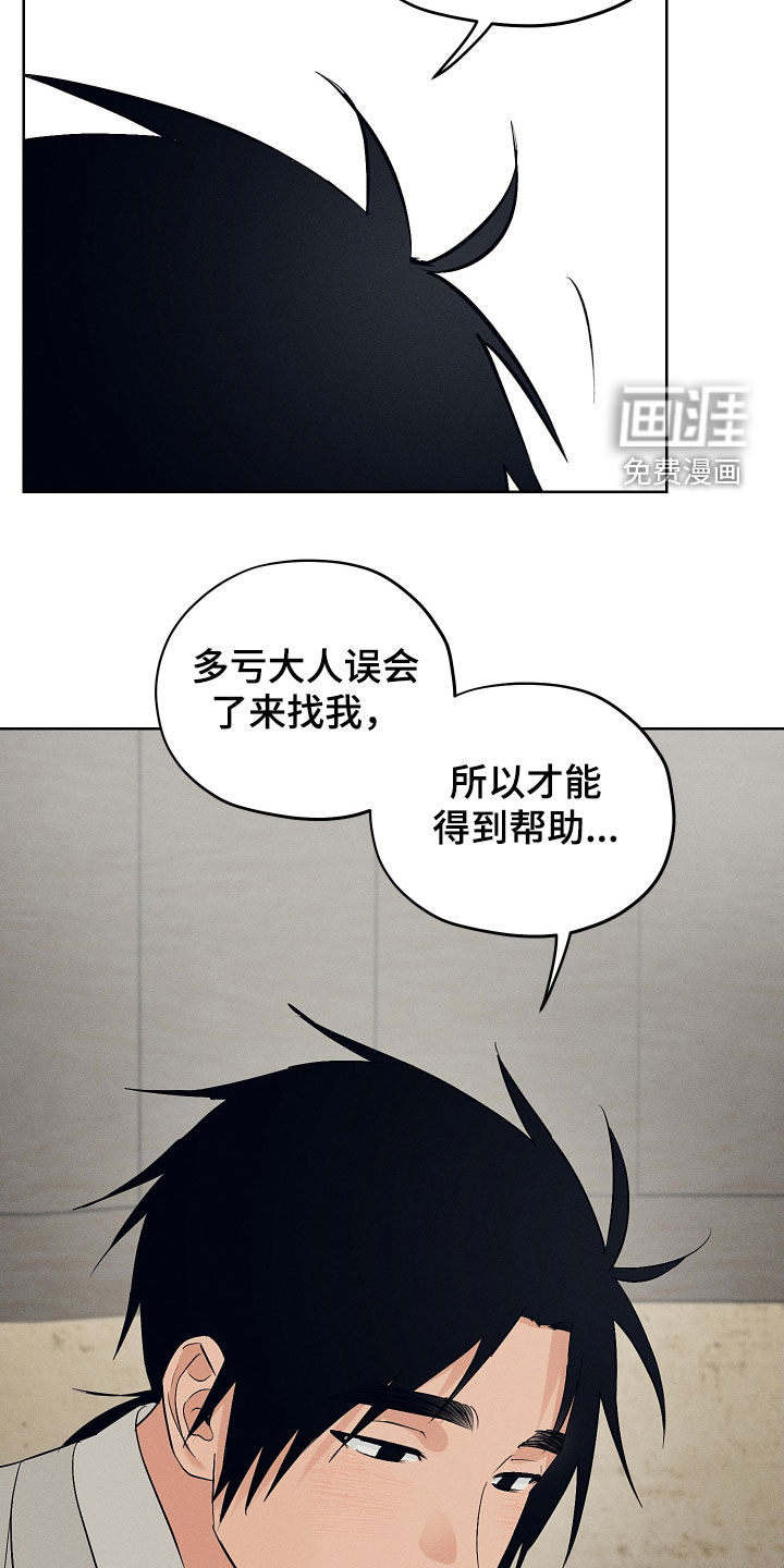 第62话7