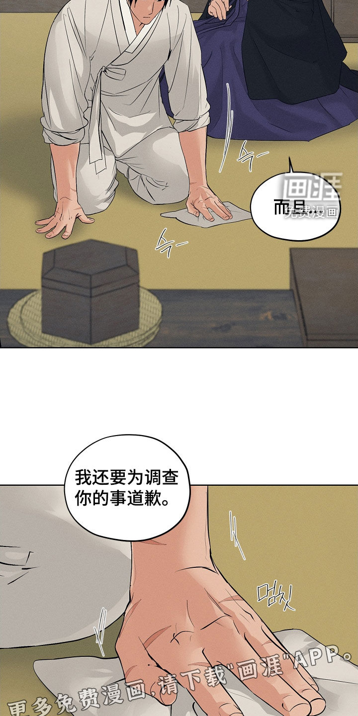 第62话1