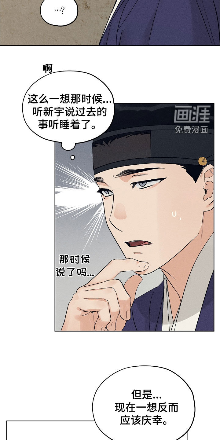 第62话6