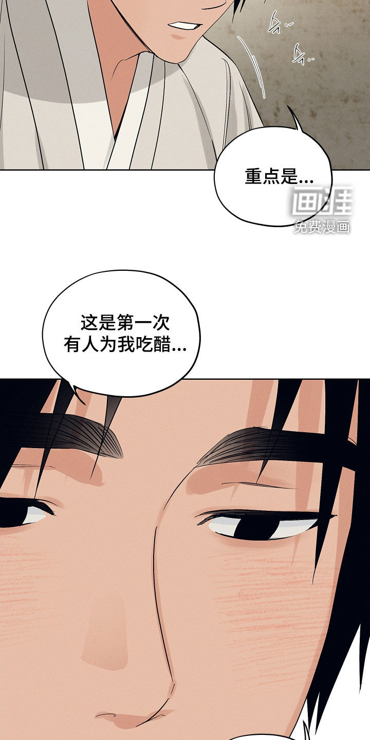 第62话8