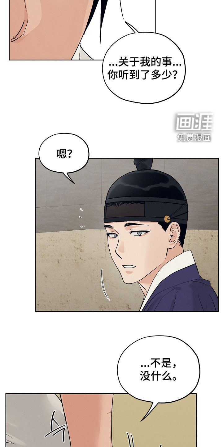 第62话3