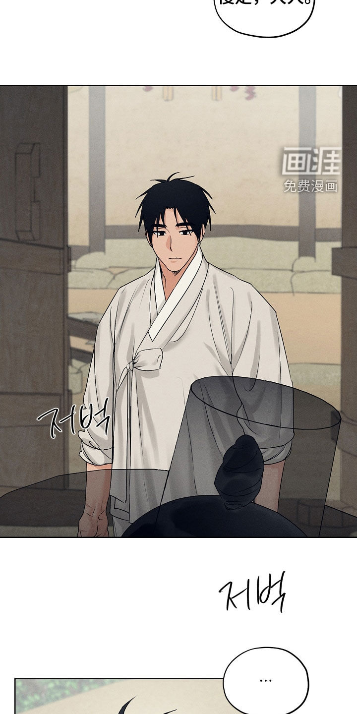 第62话13