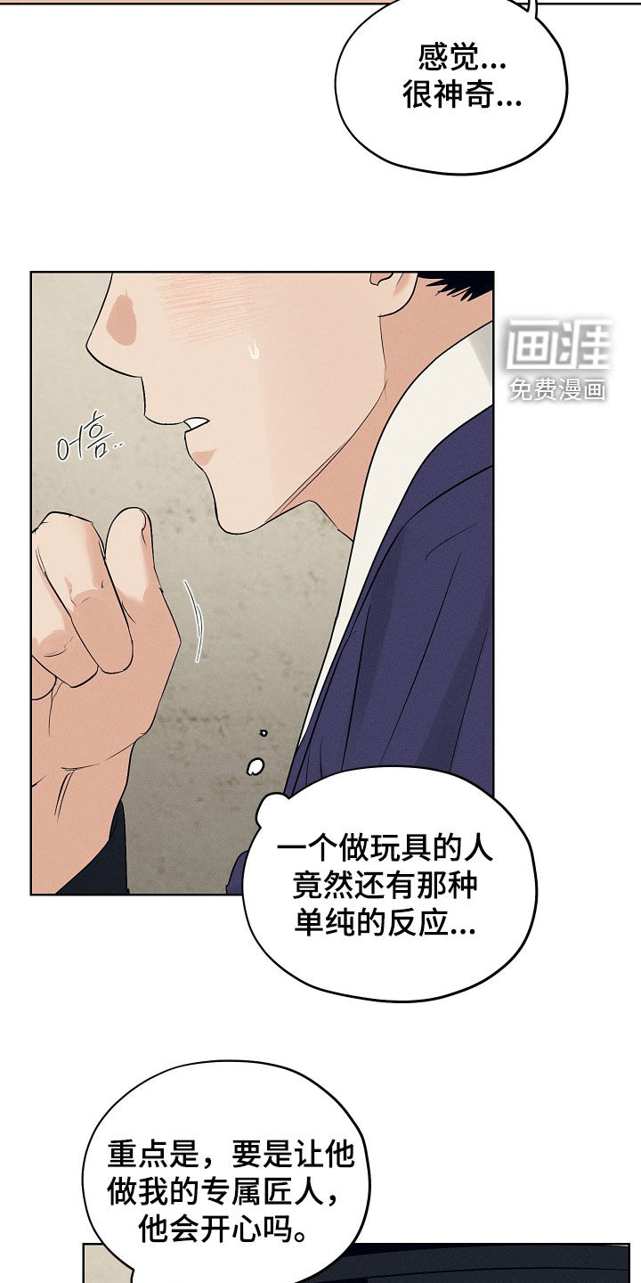 第62话9
