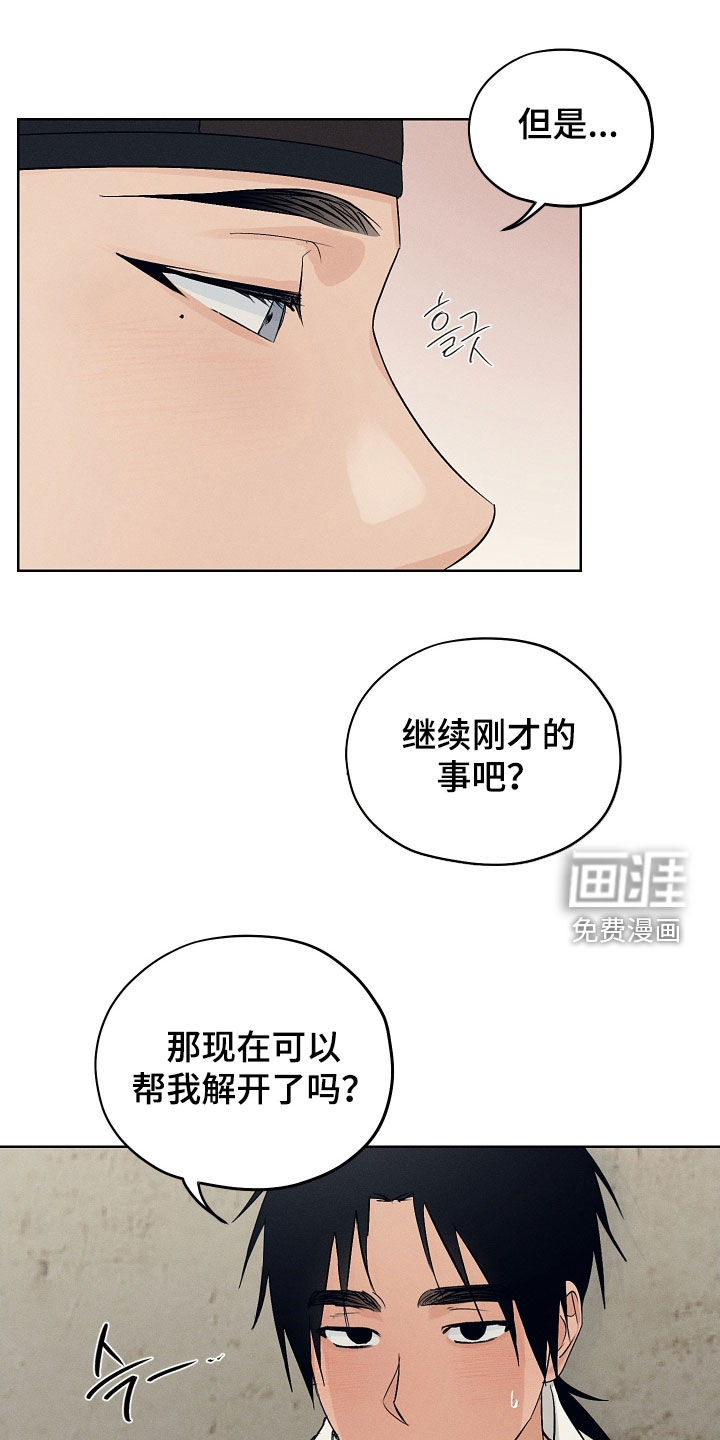 第61话15