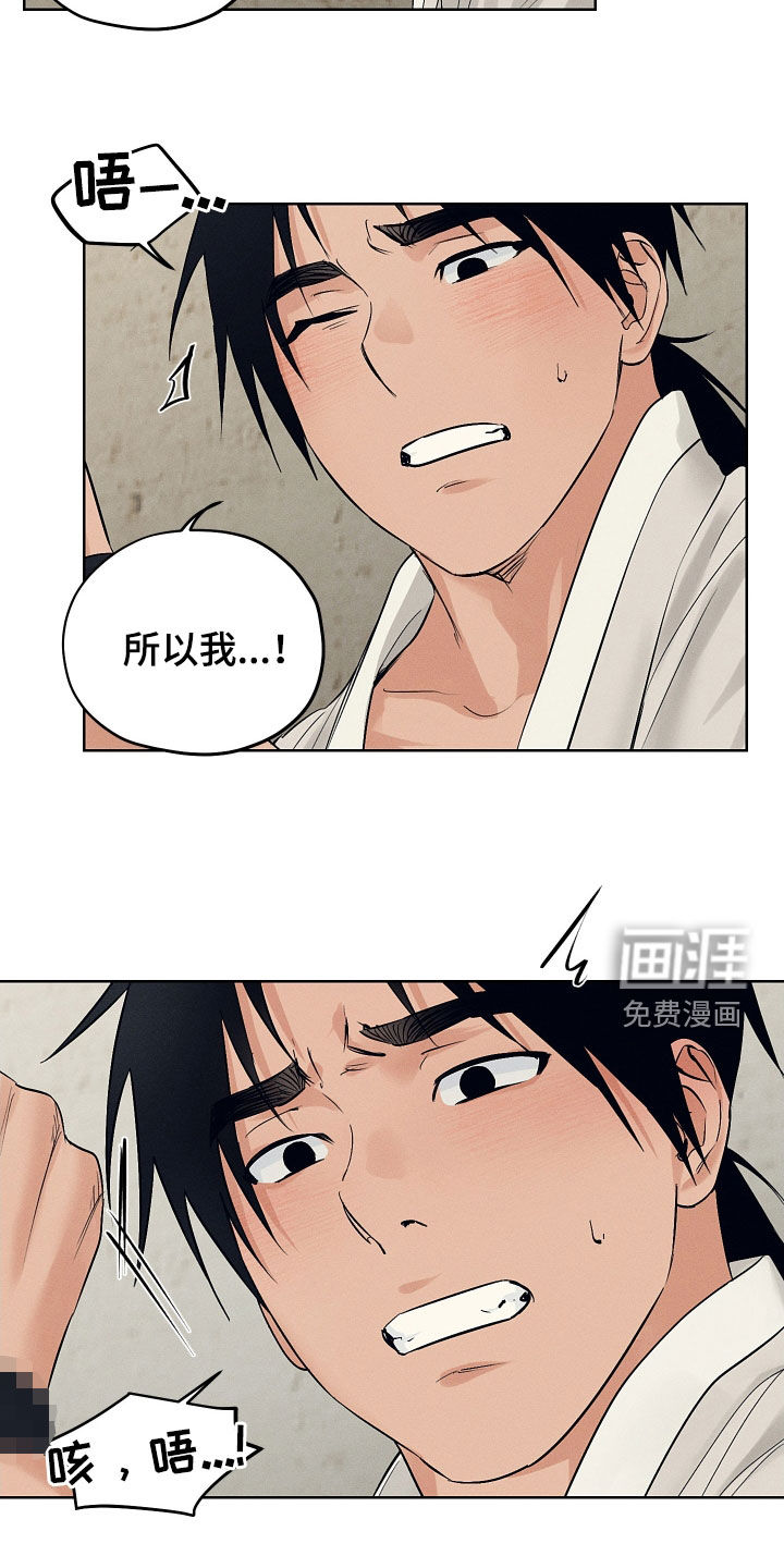第61话3