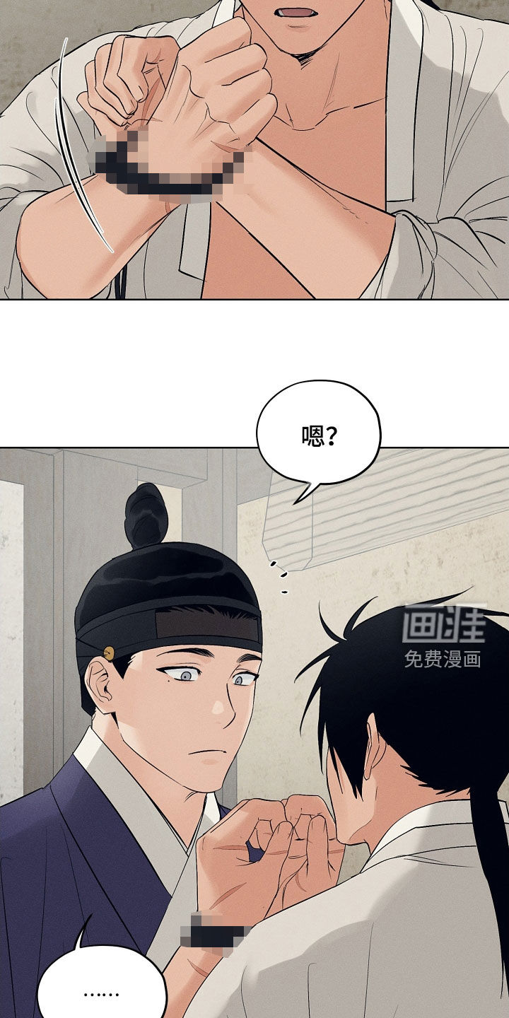 第61话16